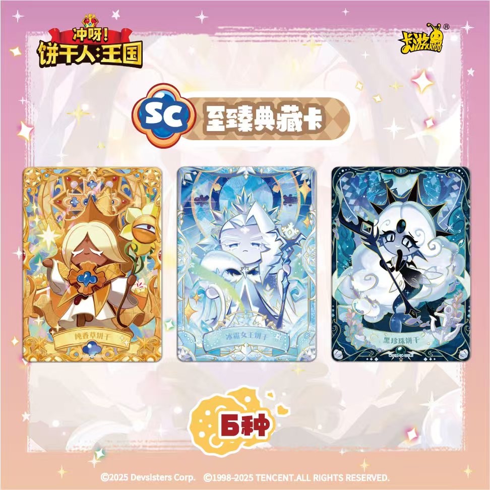 KAYOU Cookie Run: Kingdom Card - огляд і ціна Cookies Pack