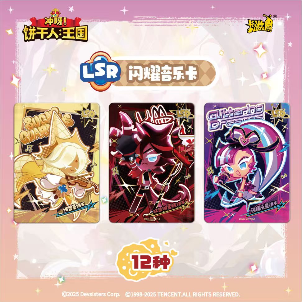 KAYOU Cookie Run: Kingdom Card - огляд і ціна Cookies Pack