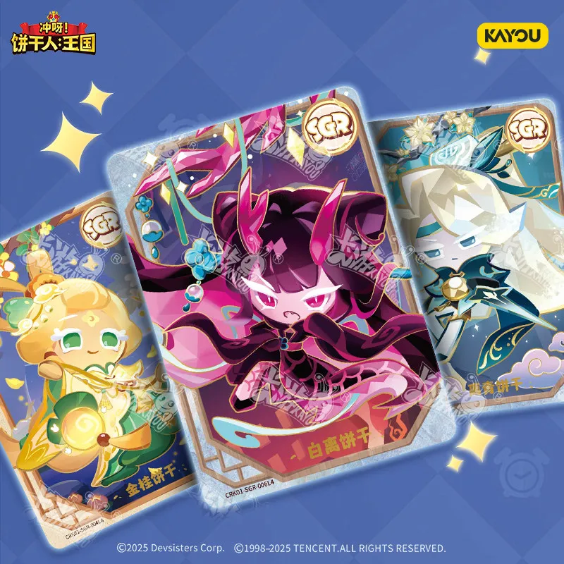 Kayou Cookie Run：Kingdom Tradi - огляд і ціна Cookies Pack