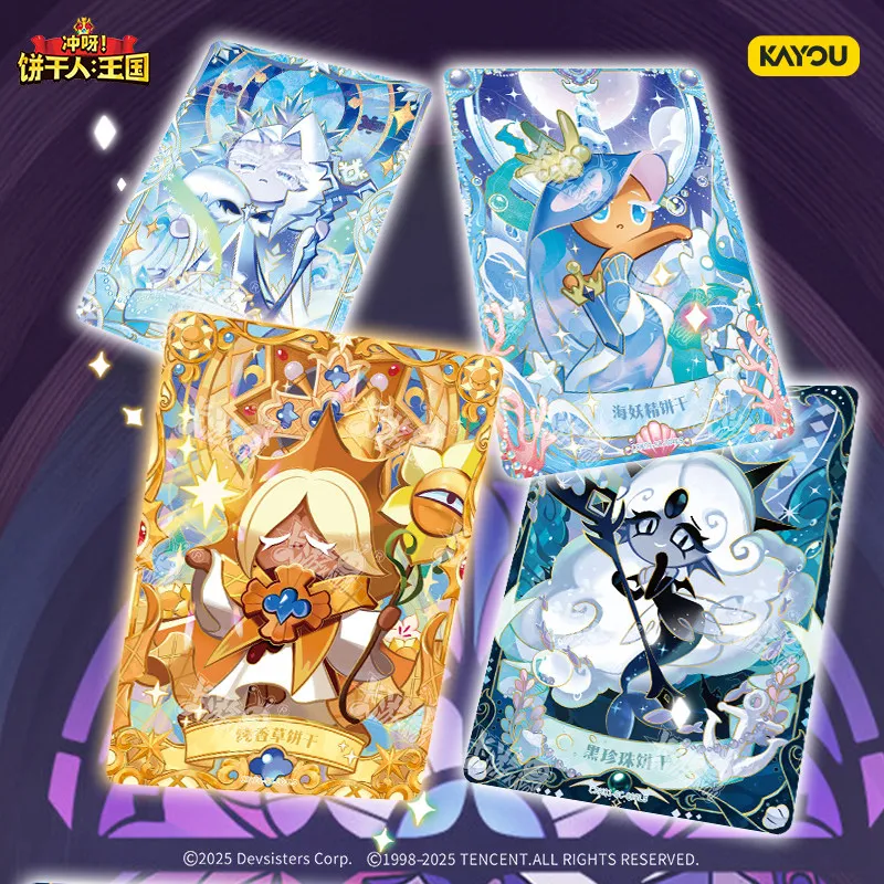 KAYOU Jump The Brave Heart Col - огляд і ціна Cookies Pack